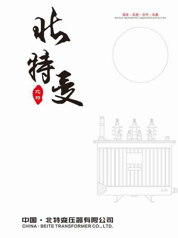 YY易游(体育中国)官方网站
